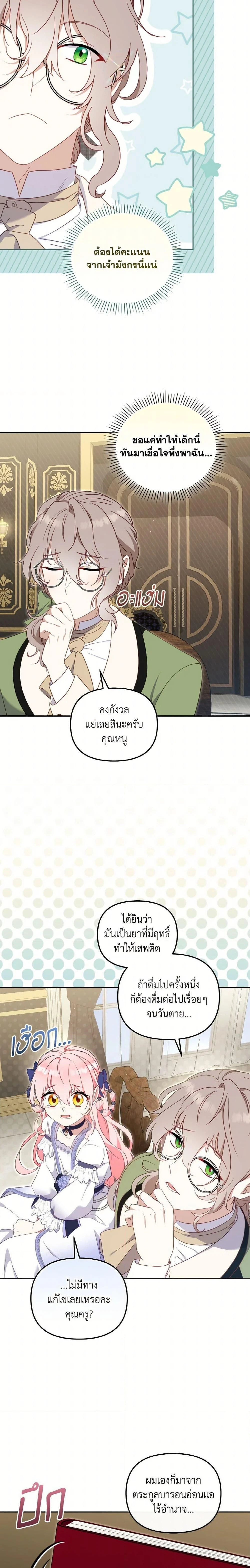 หน้าที่ 10