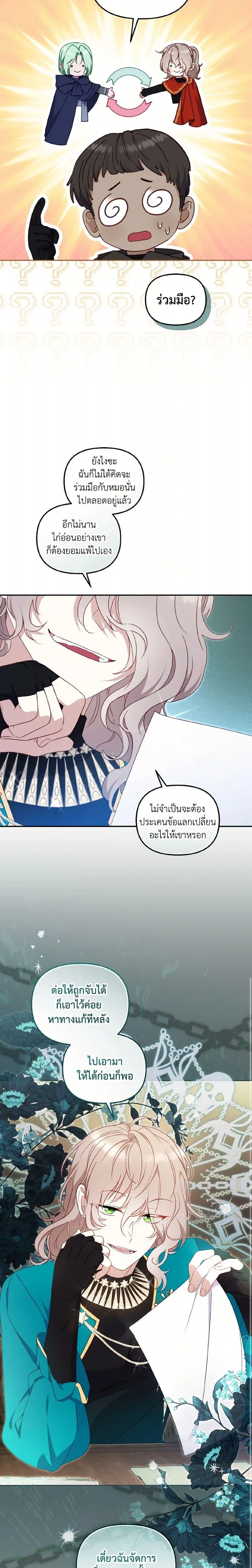 หน้าที่ 11