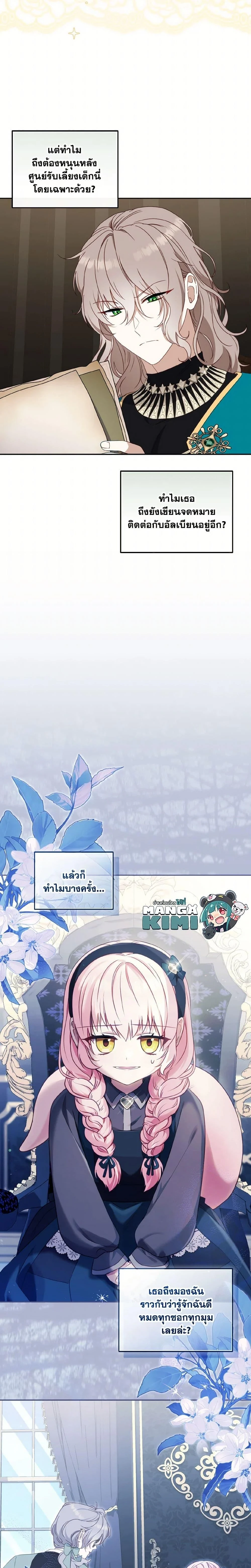 หน้าที่ 16