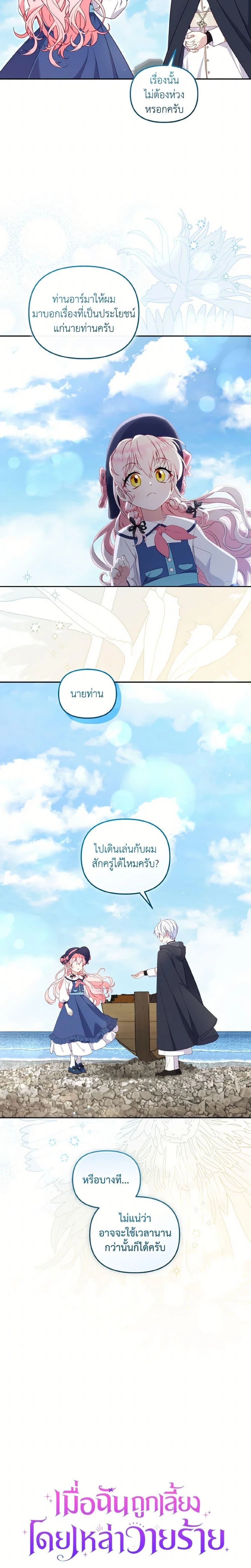 หน้าที่ 9