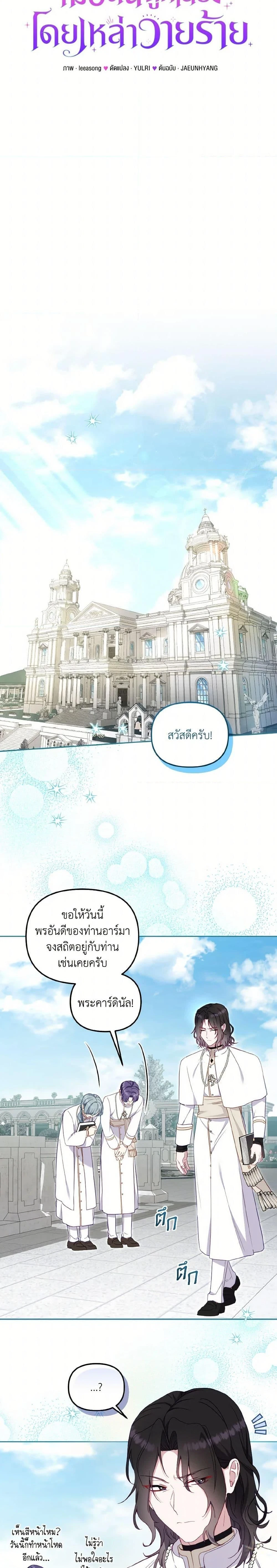 หน้าที่ 7