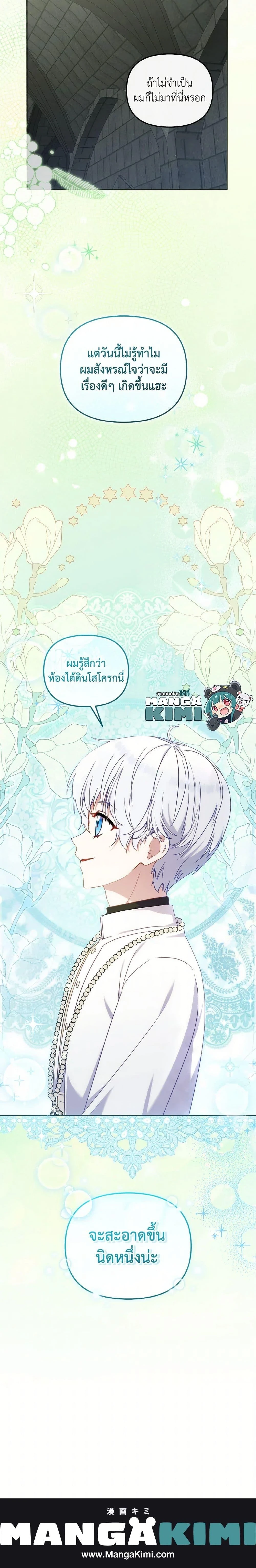 หน้าที่ 25