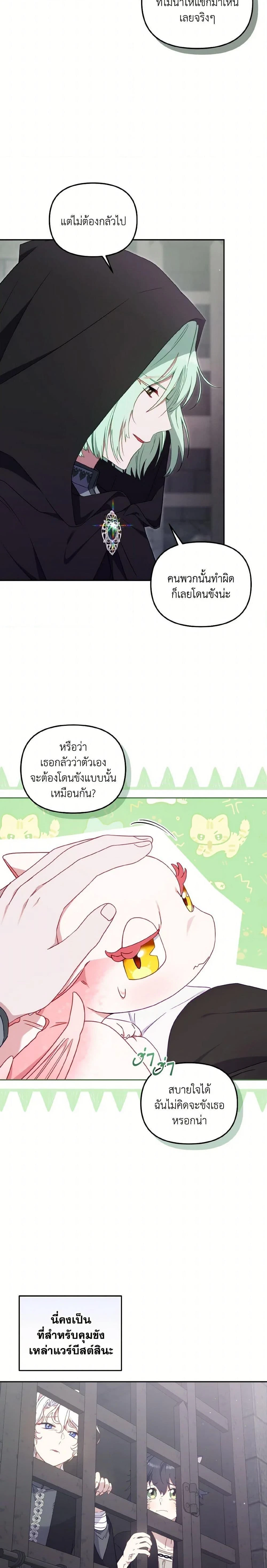 หน้าที่ 15