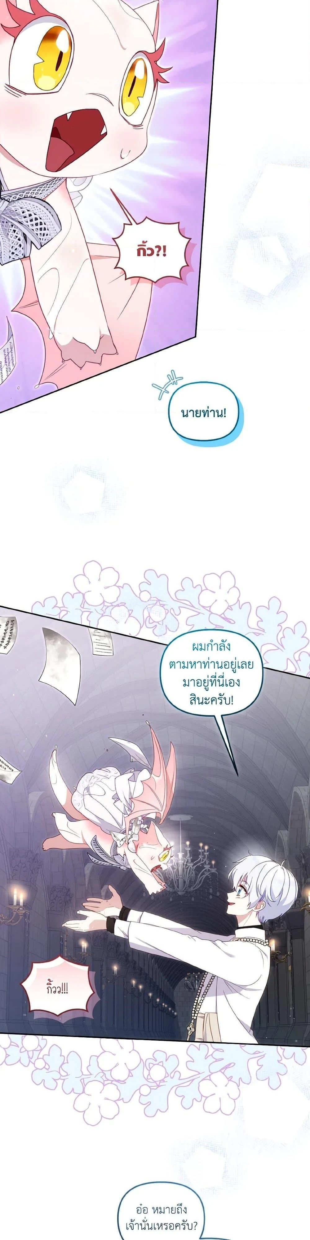 หน้าที่ 28
