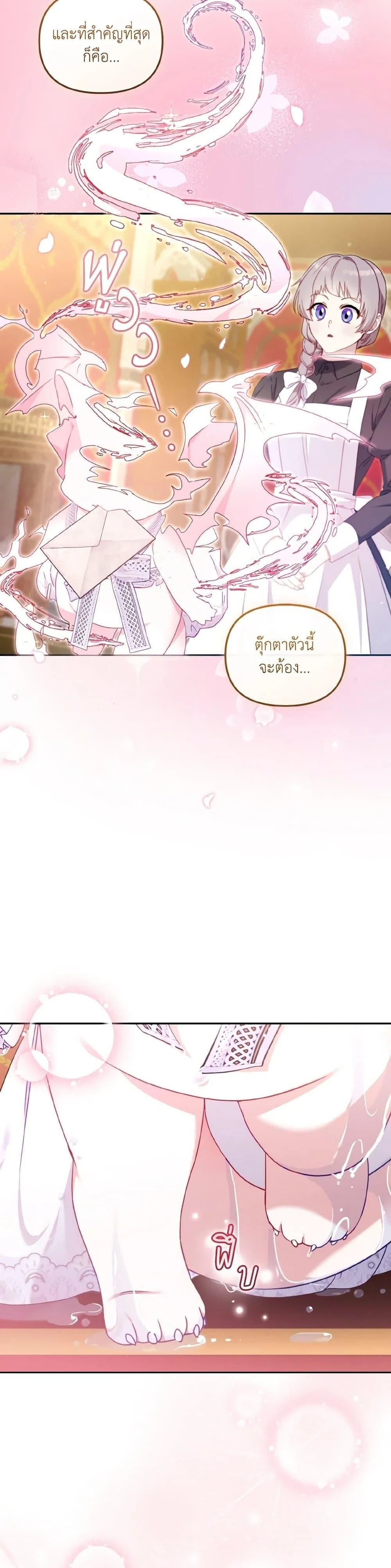 หน้าที่ 36
