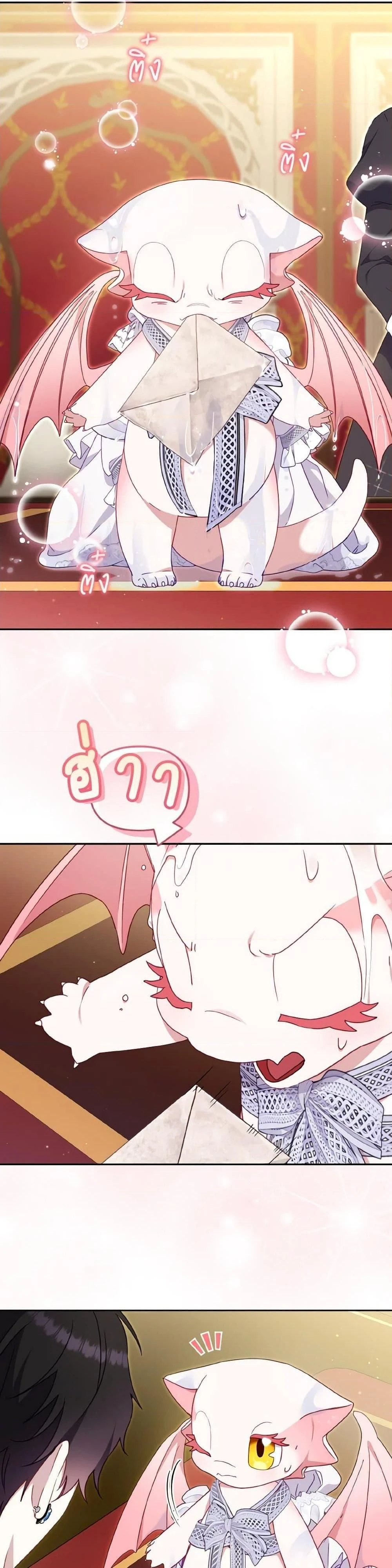 หน้าที่ 37