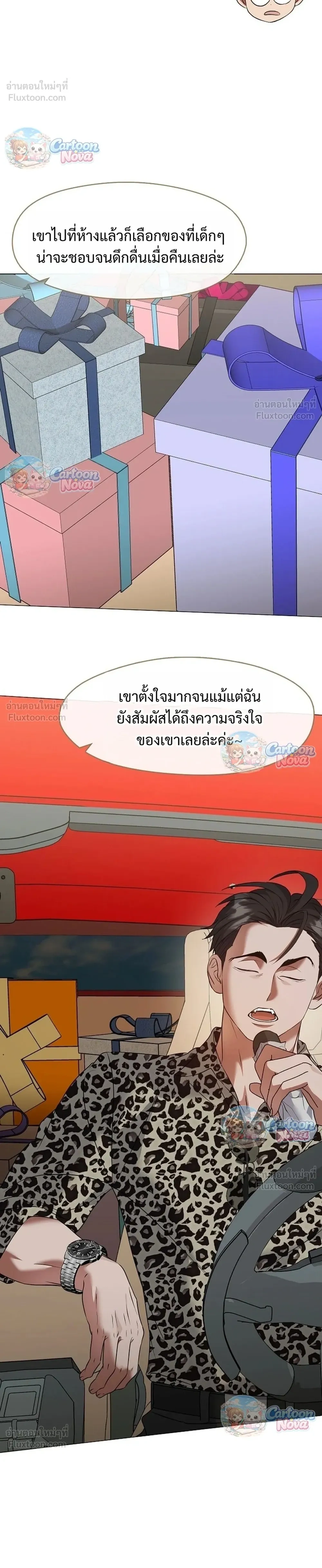 หน้าที่ 6