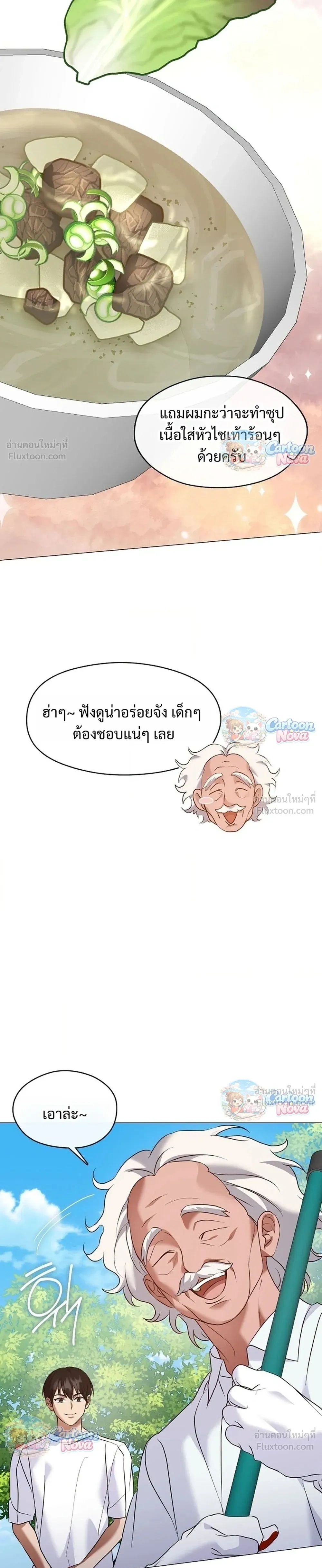 หน้าที่ 27