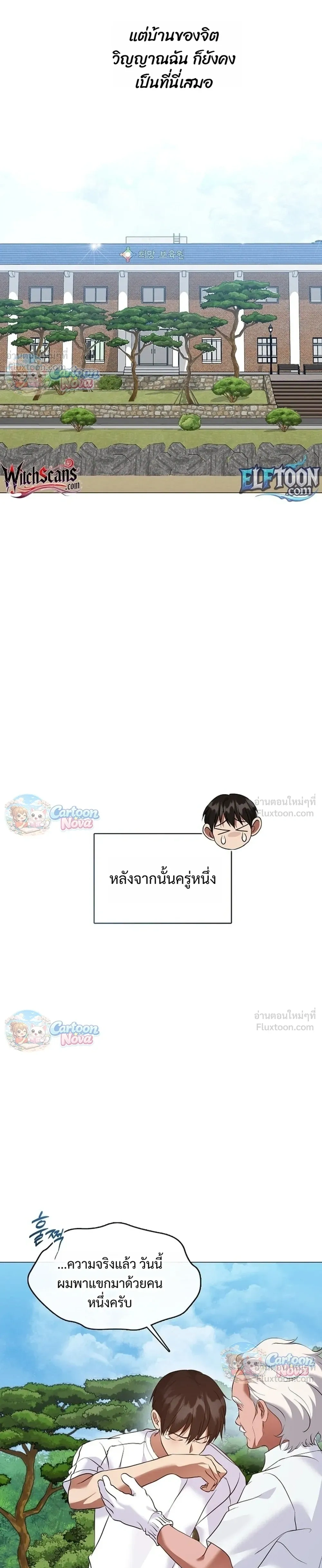 หน้าที่ 21