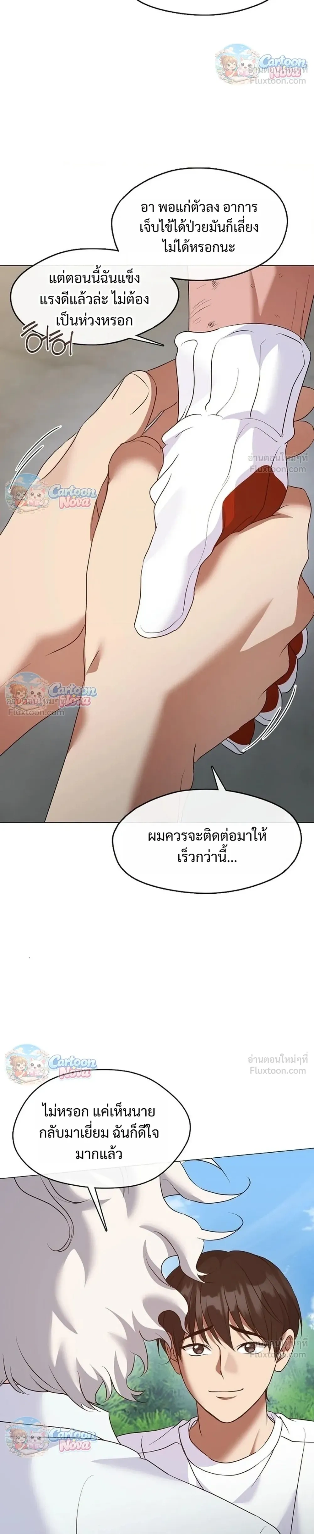 หน้าที่ 12