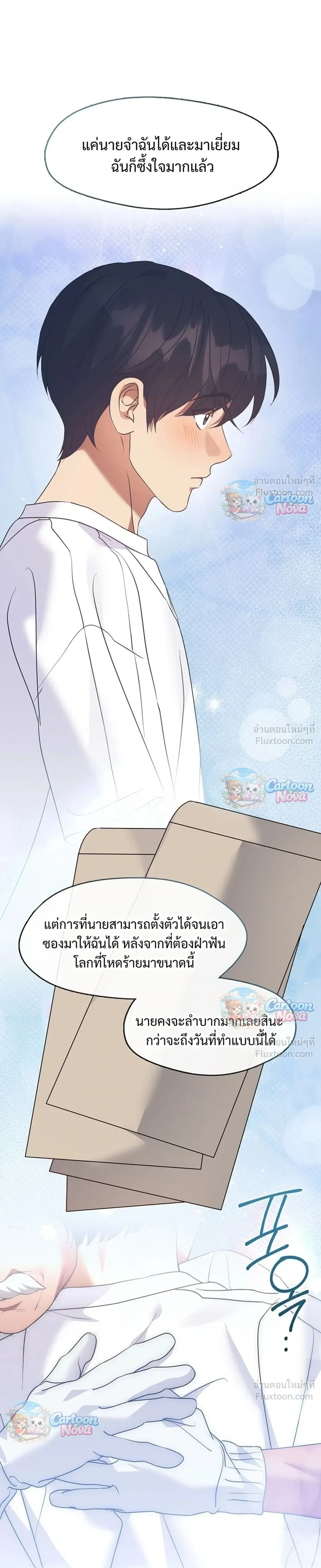 หน้าที่ 17