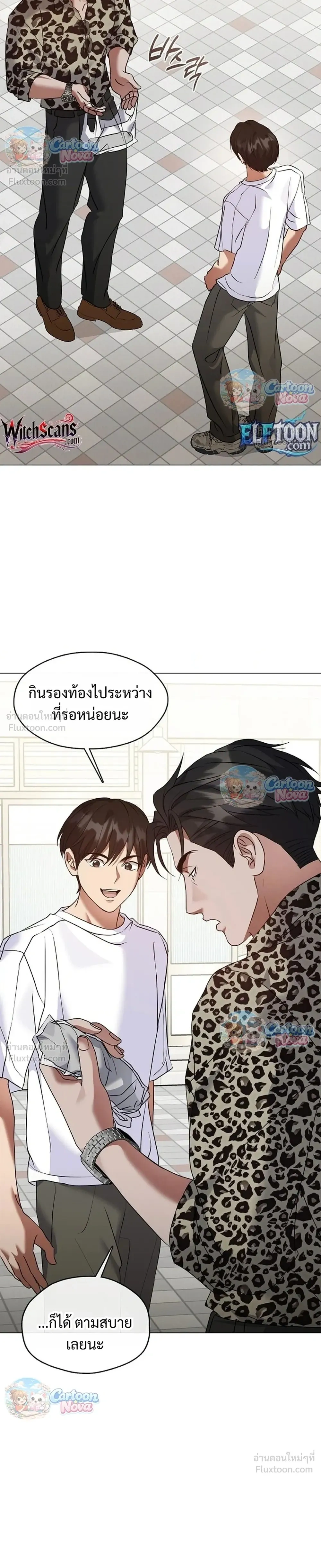 หน้าที่ 4
