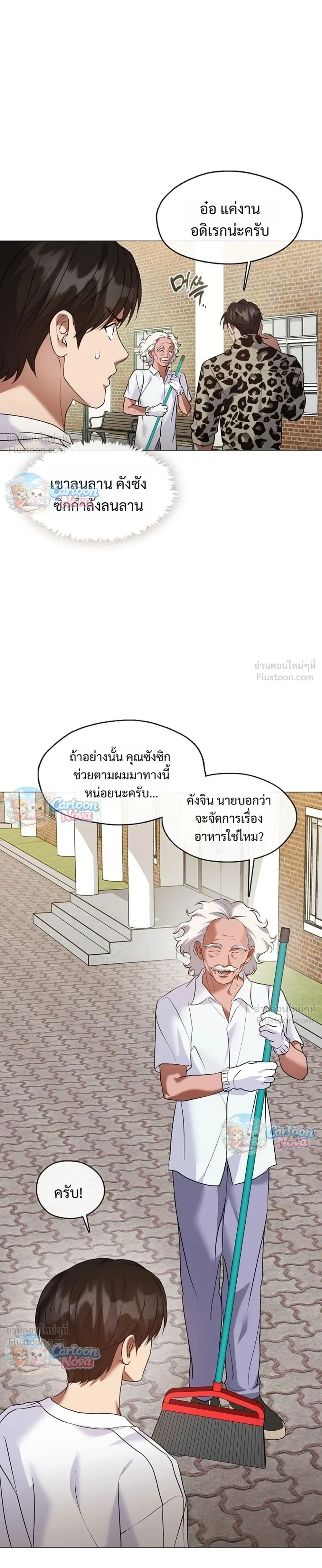 หน้าที่ 25