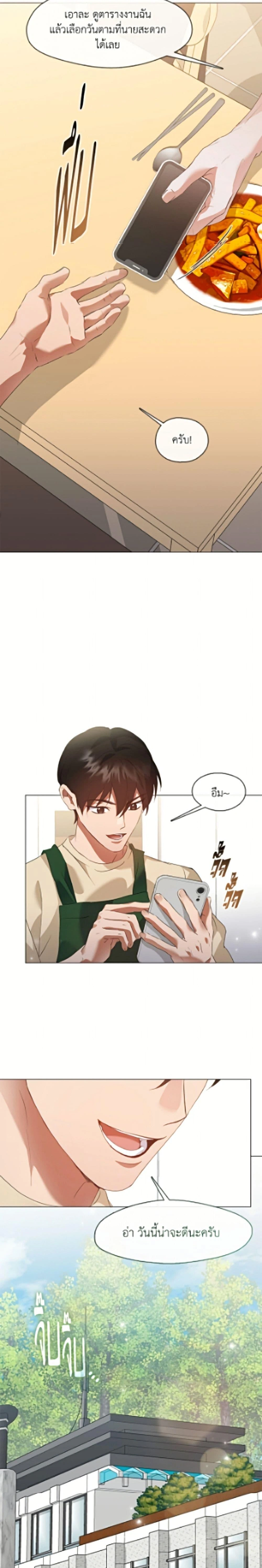 หน้าที่ 24