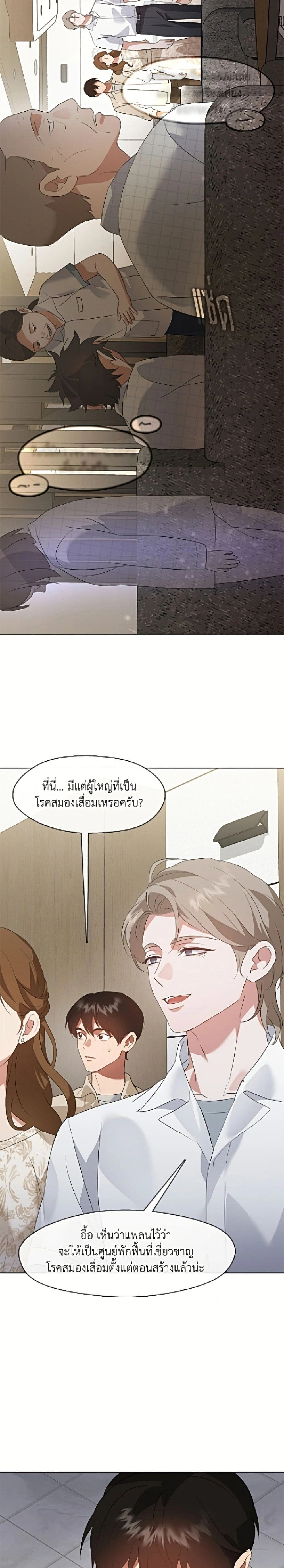 หน้าที่ 17