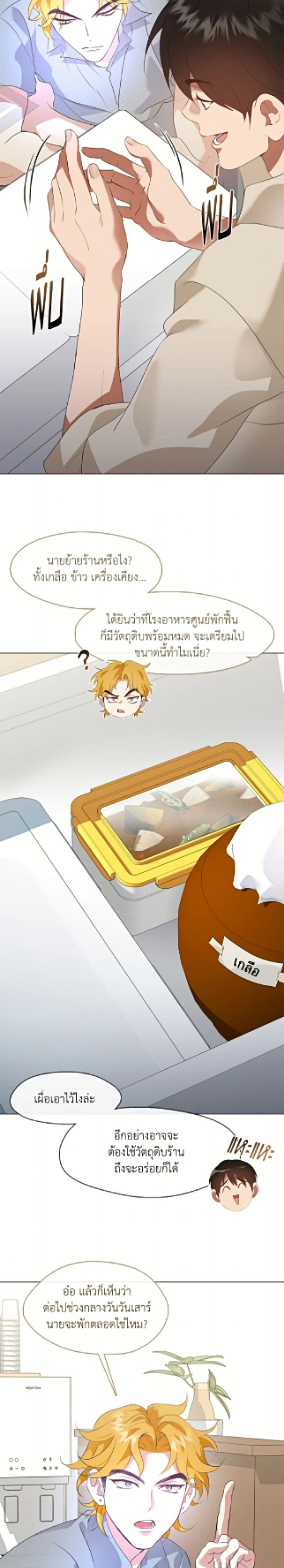 หน้าที่ 2