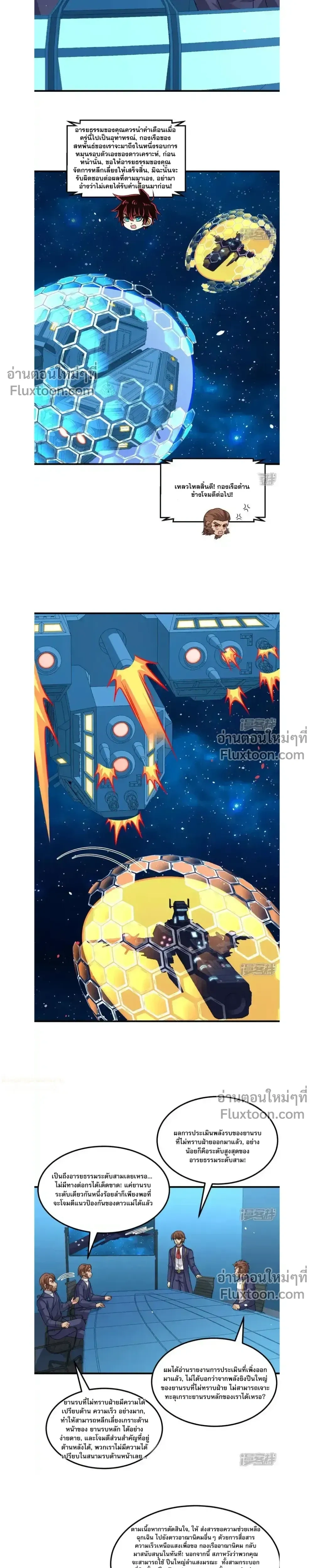 หน้าที่ 6