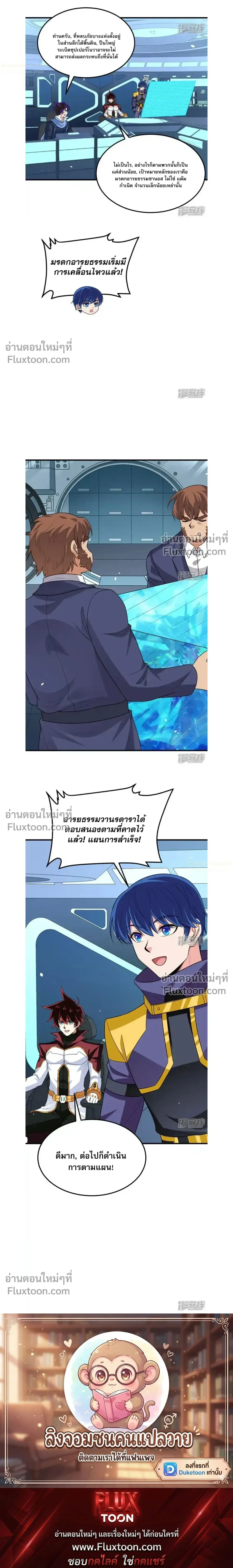หน้าที่ 8