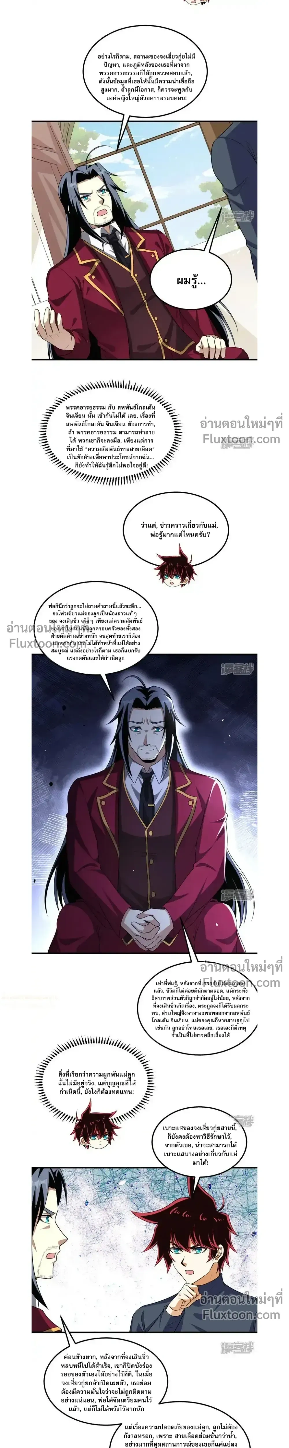 หน้าที่ 4
