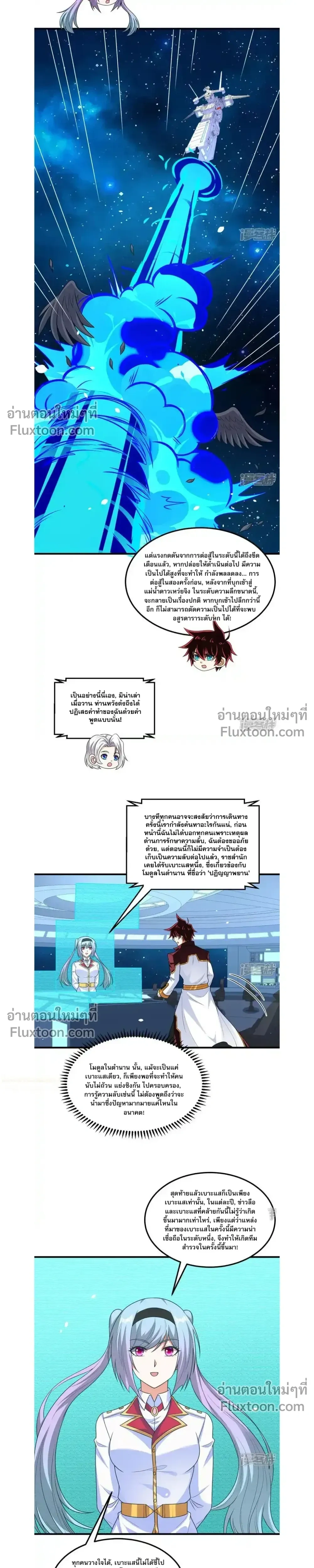 หน้าที่ 4