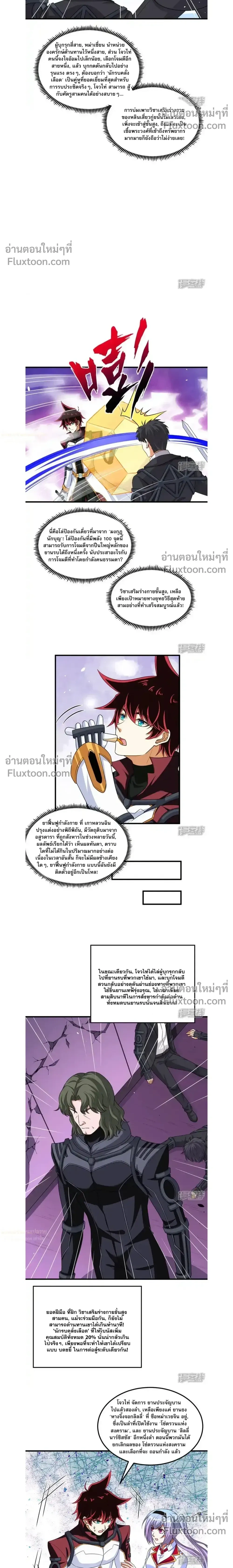 หน้าที่ 5