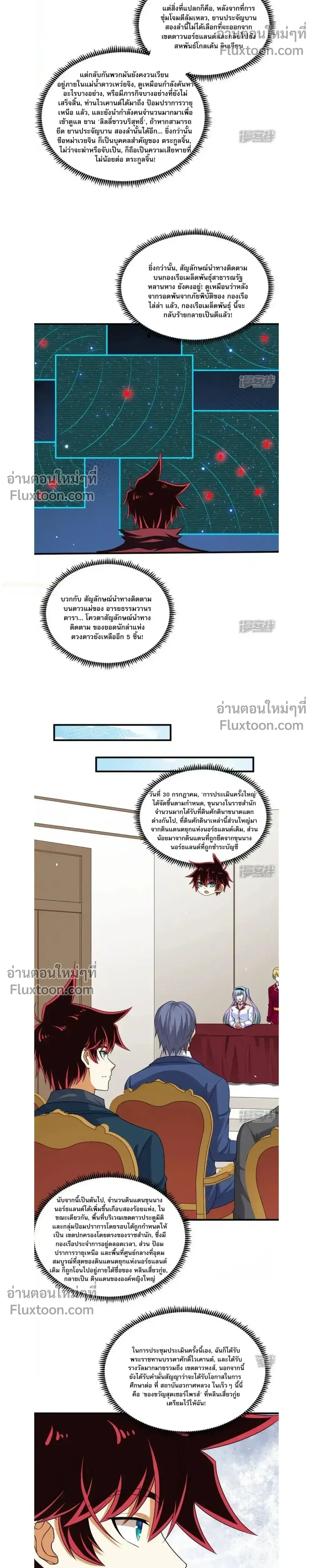 หน้าที่ 7