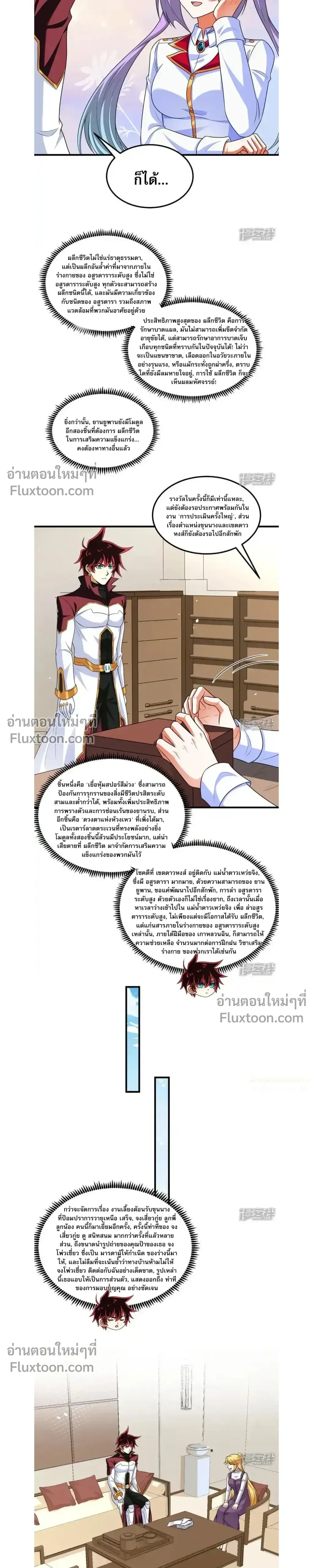 หน้าที่ 4