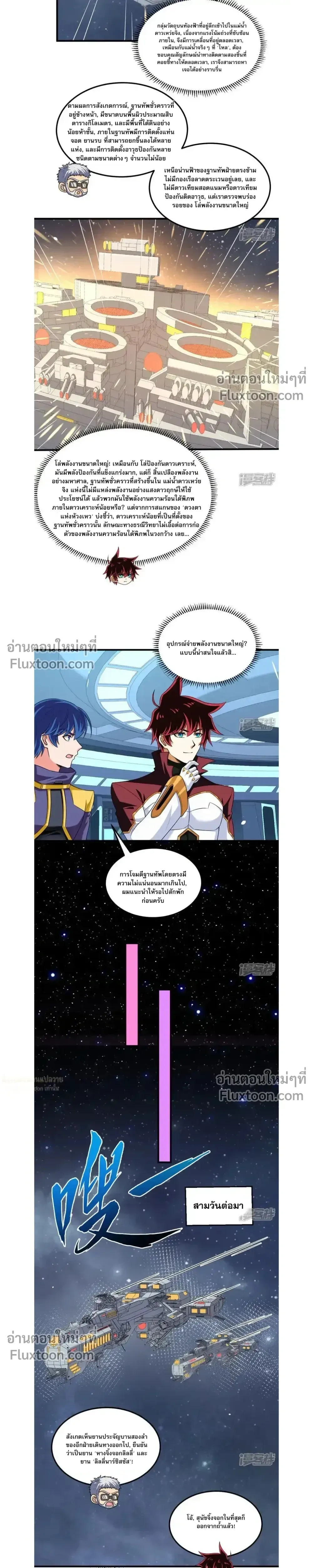 หน้าที่ 6