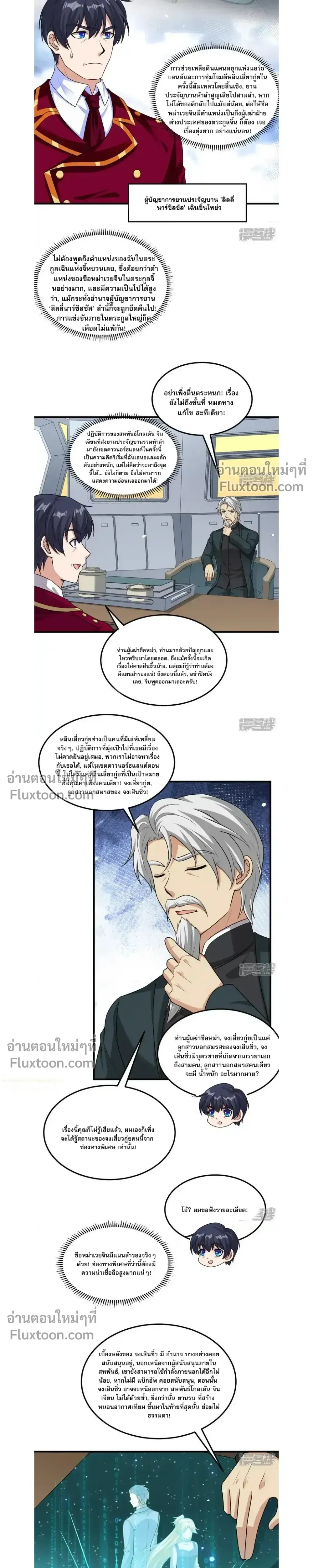 หน้าที่ 4