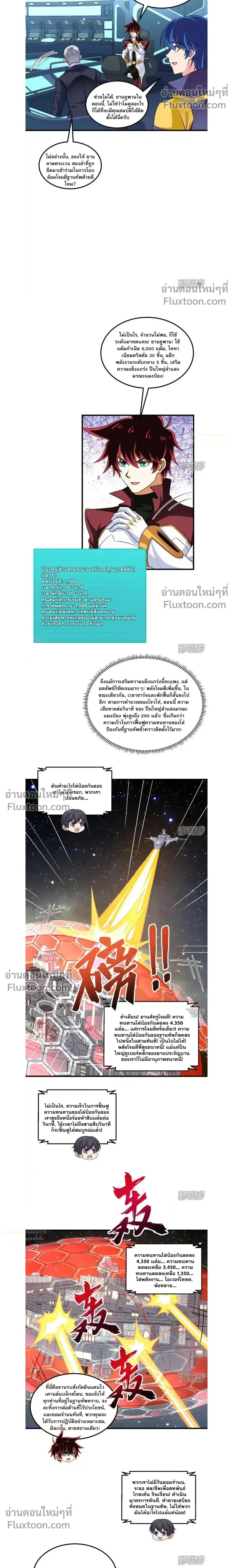 หน้าที่ 5