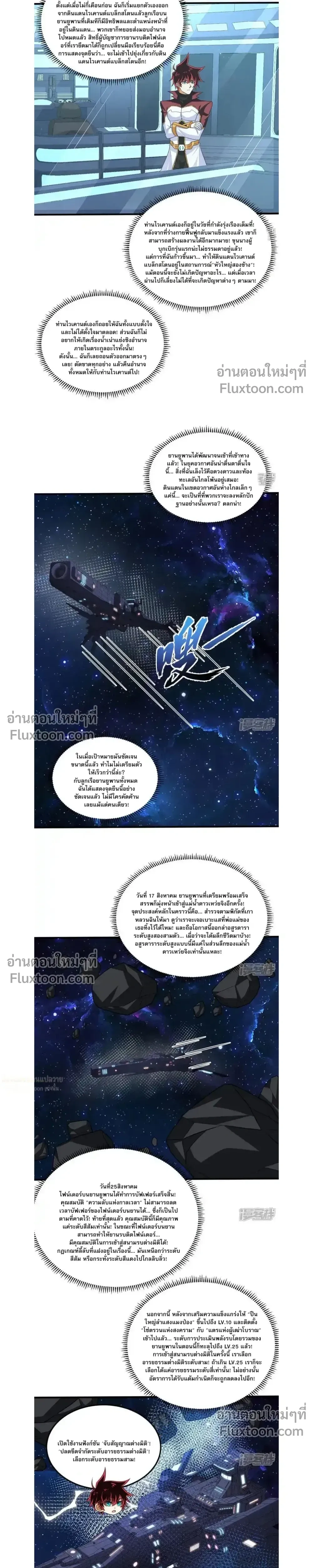 หน้าที่ 4
