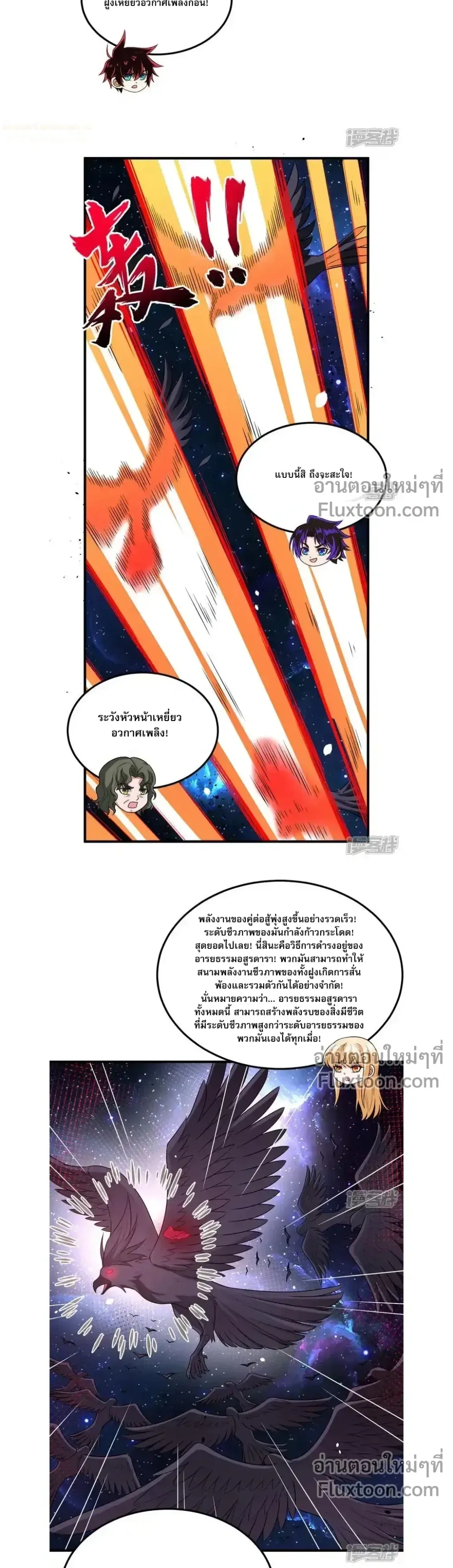 หน้าที่ 3