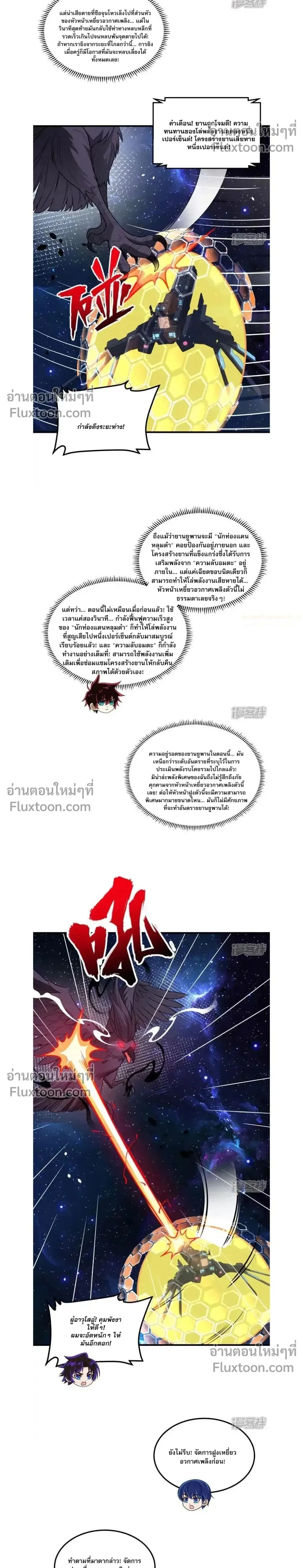 หน้าที่ 2