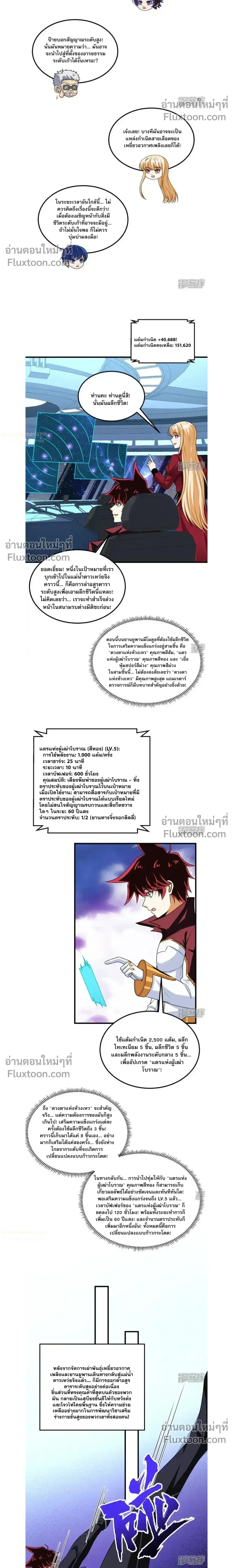 หน้าที่ 5