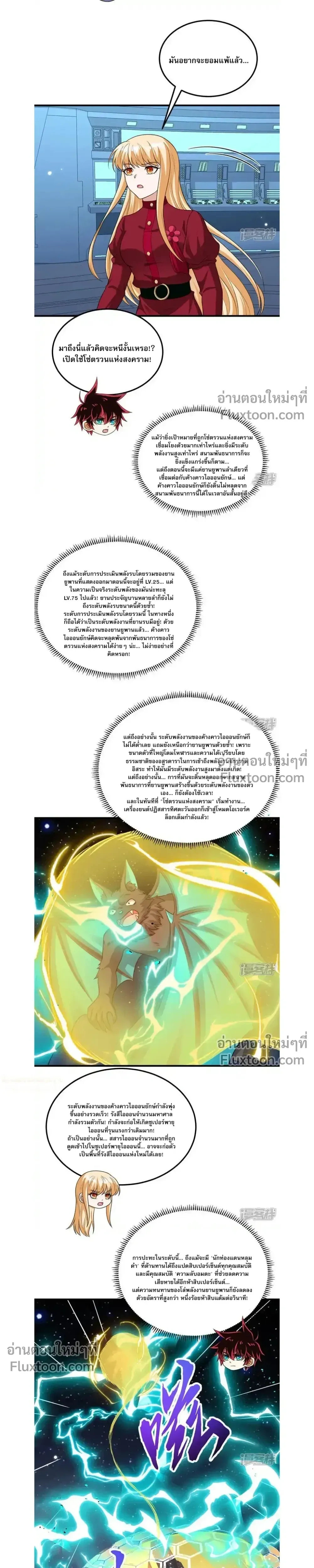 หน้าที่ 6