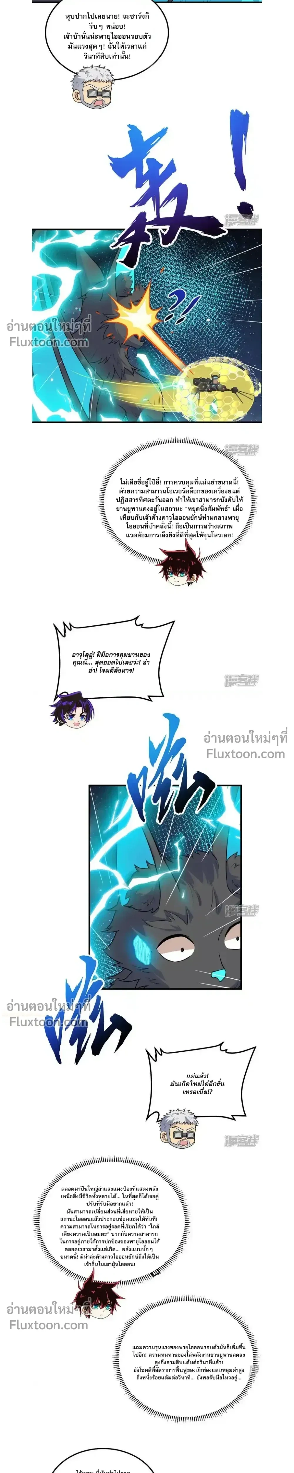 หน้าที่ 4
