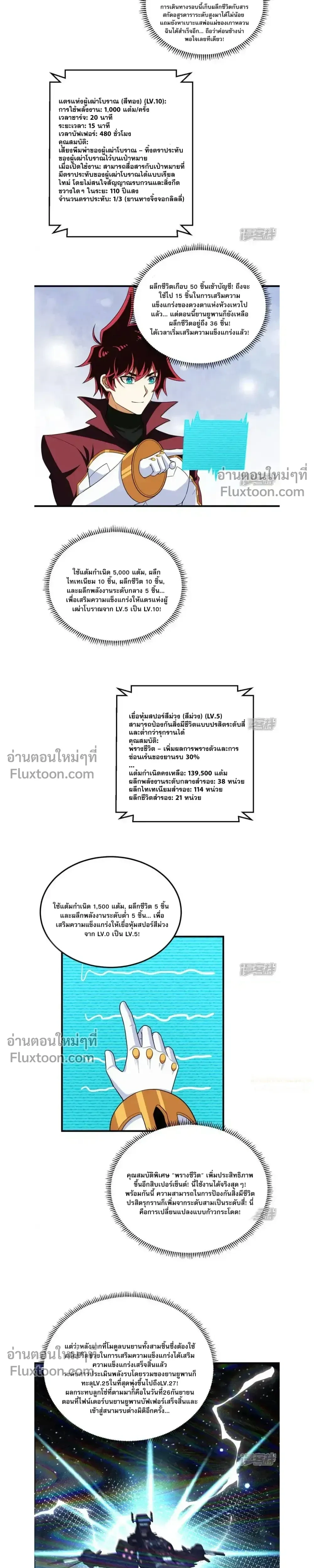 หน้าที่ 4