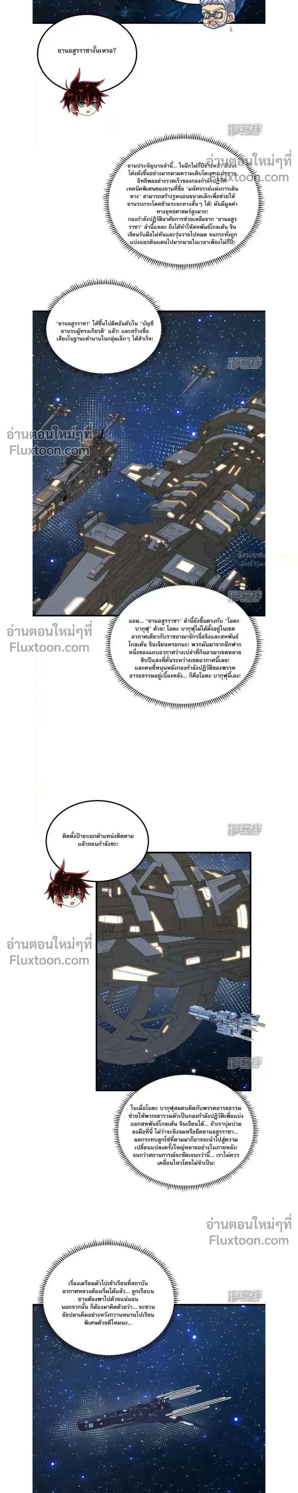 หน้าที่ 6