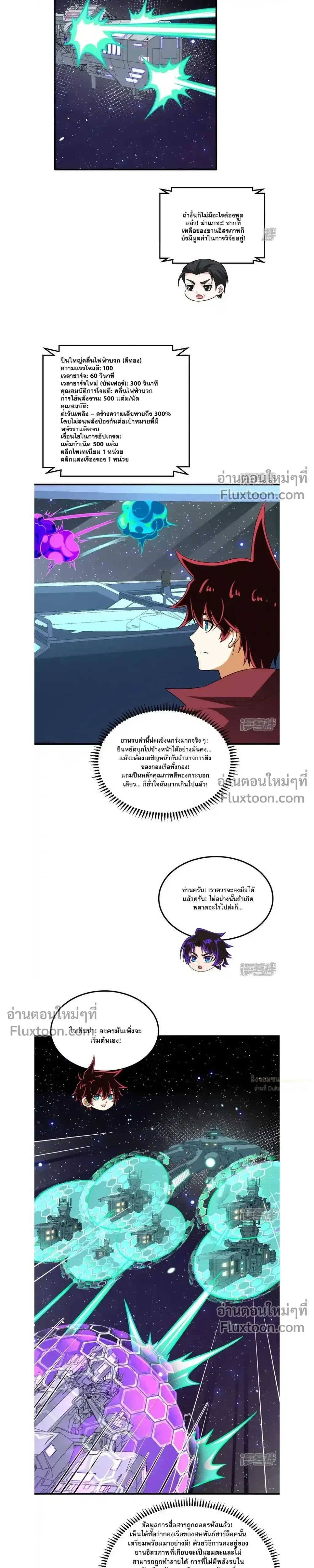 หน้าที่ 4