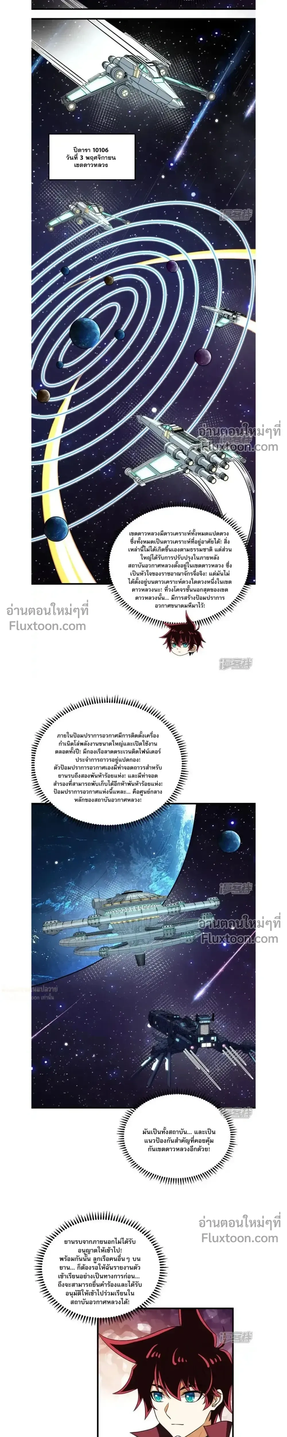 หน้าที่ 4