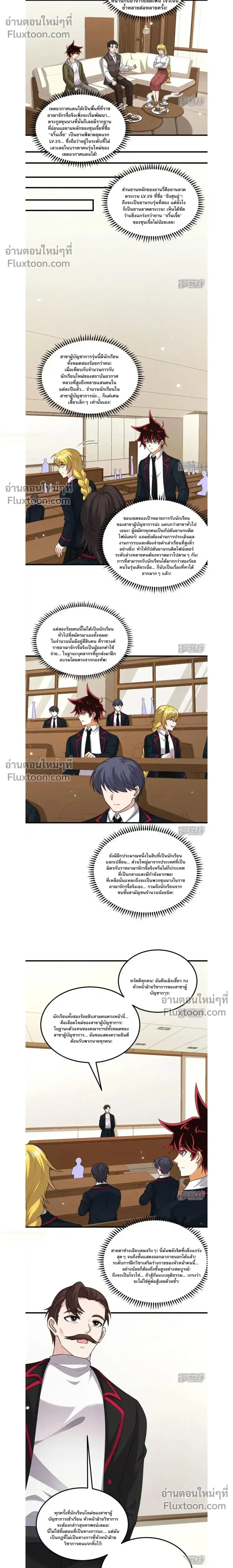 หน้าที่ 4