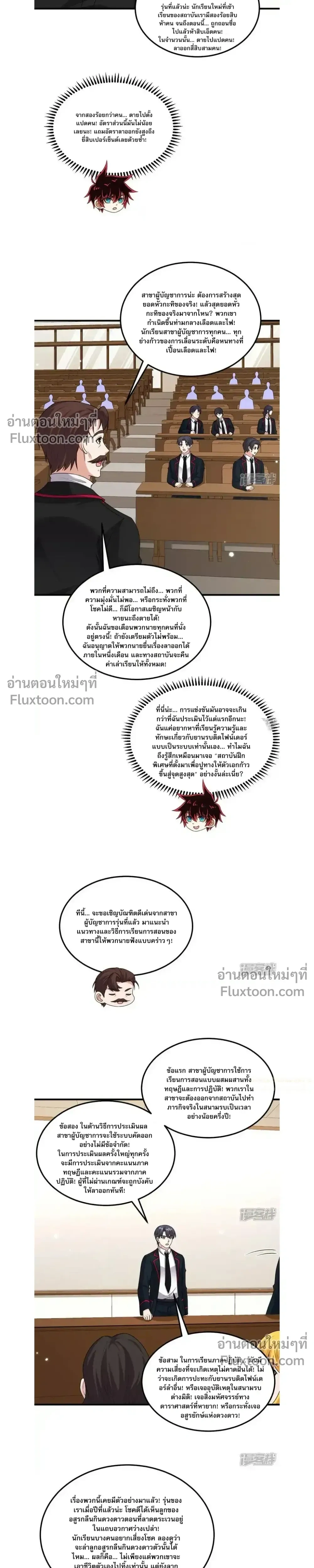 หน้าที่ 5