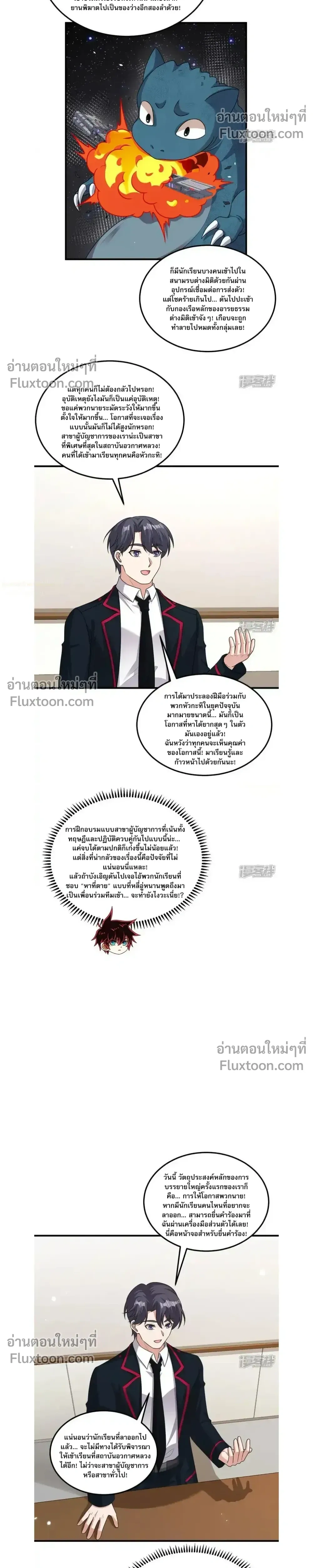 หน้าที่ 6