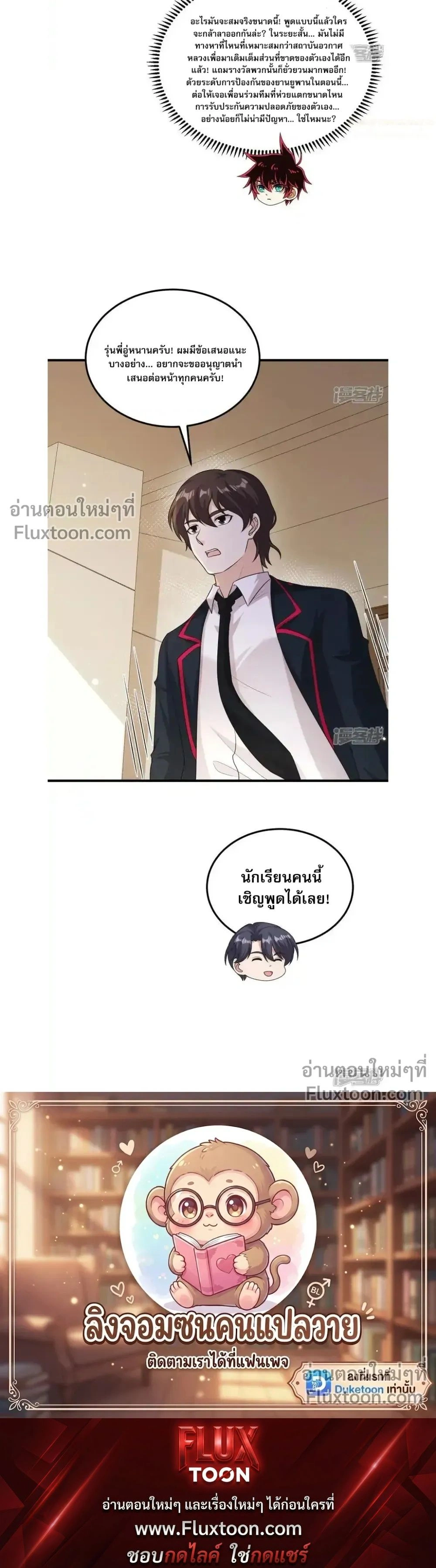 หน้าที่ 7