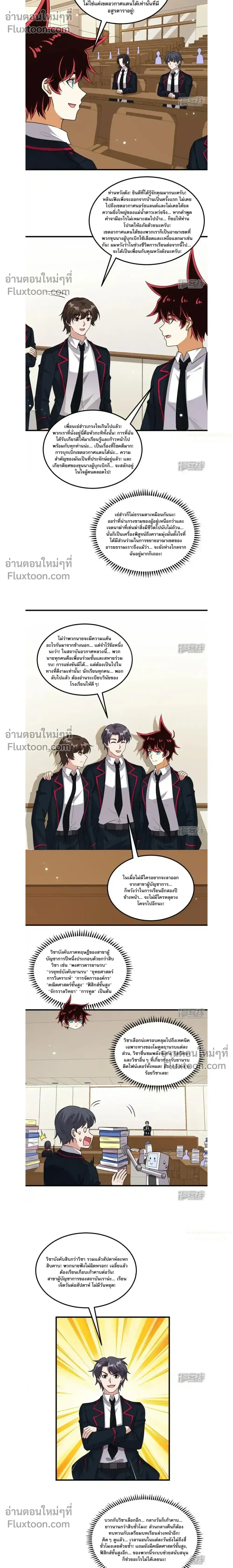 หน้าที่ 5