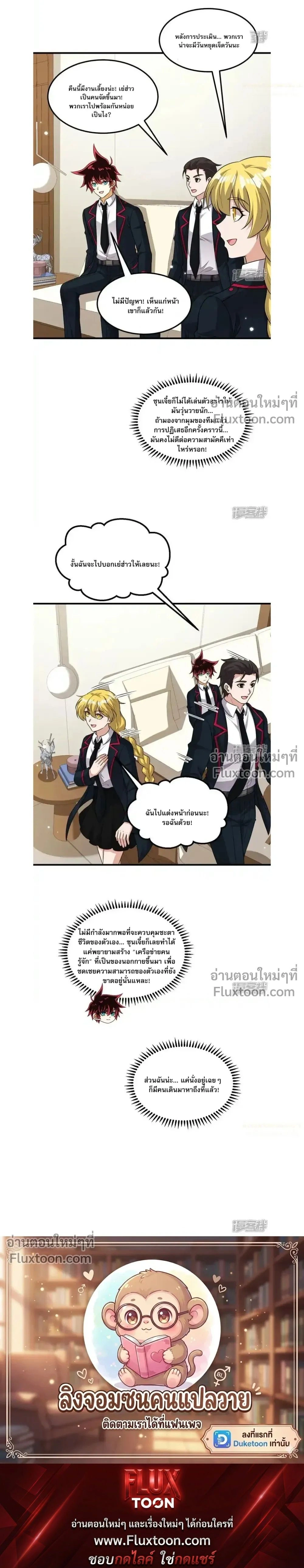 หน้าที่ 8