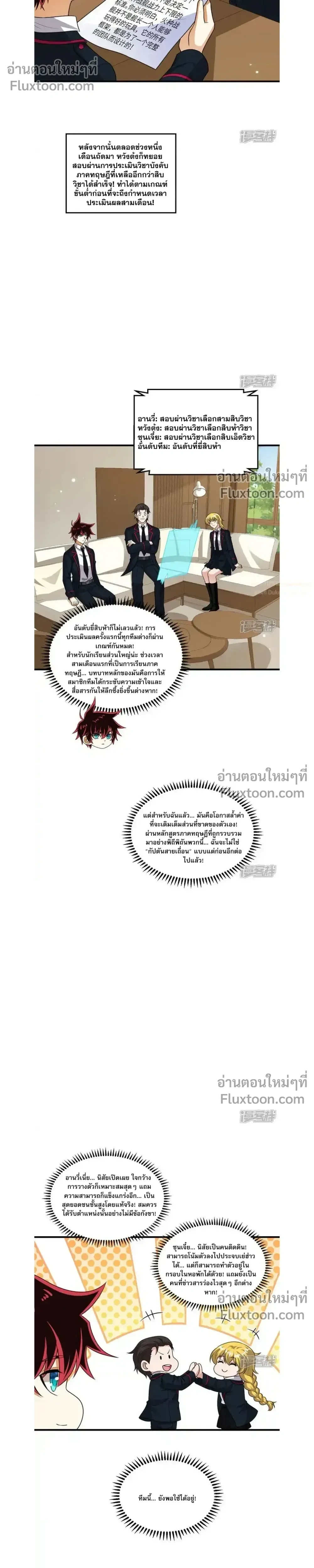หน้าที่ 7
