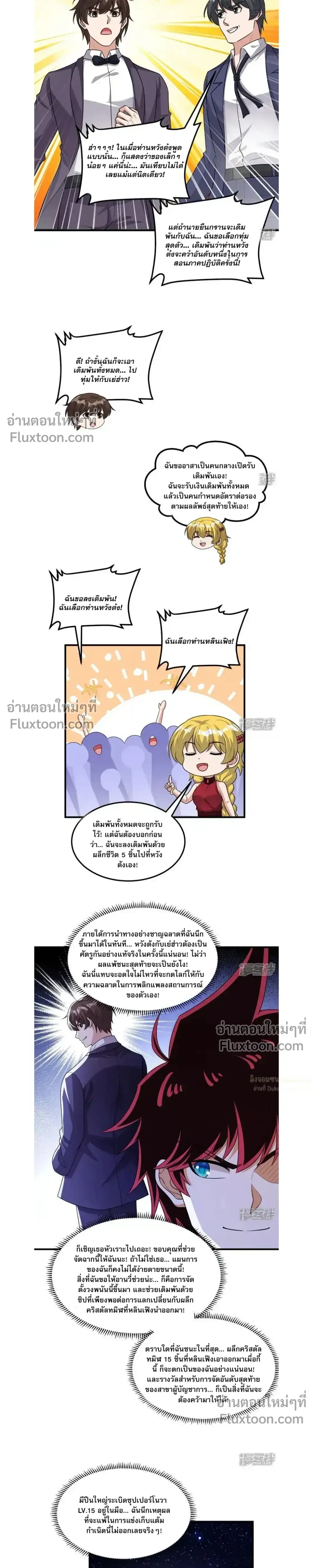 หน้าที่ 6