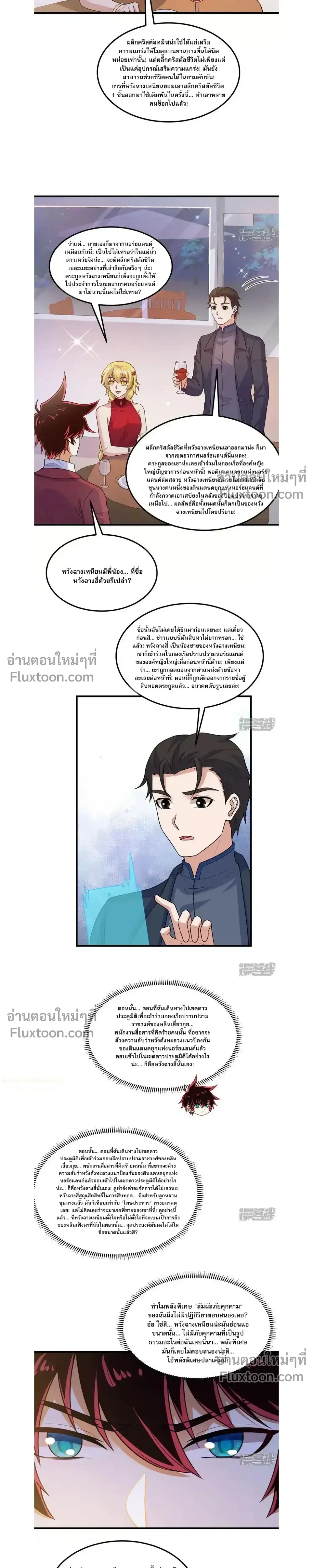 หน้าที่ 4