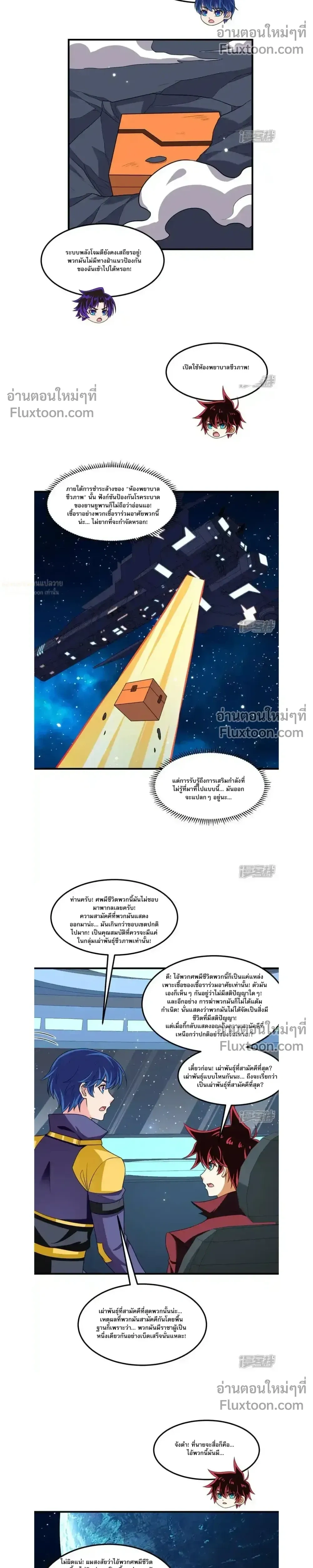 หน้าที่ 7